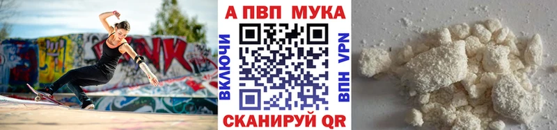 A PVP крисы CK  Купить закладки  Зеленодольск 