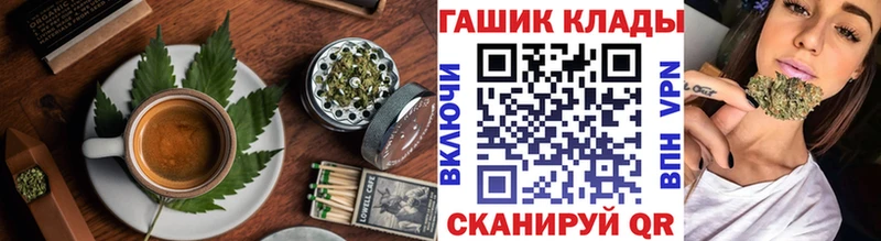 Купить  Зеленодольск  Еда ТГК конопля 