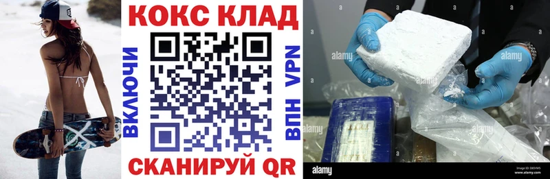 КОКАИН Перу  Купить где  Зеленодольск 