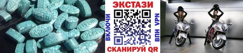 Купить где  Зеленодольск  Экстази 300 mg 
