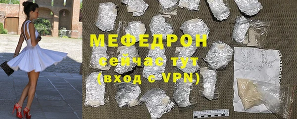 метадон Каменск-Шахтинский