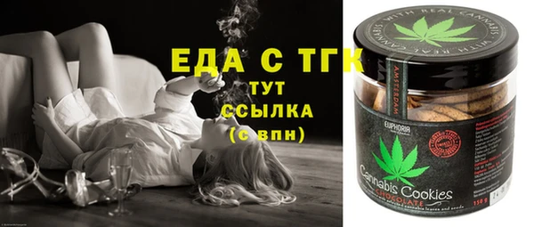 мет Каменногорск