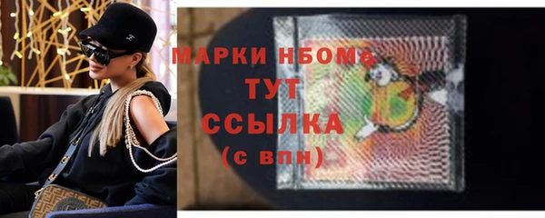 мет Каменногорск