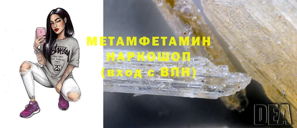 Альфа ПВП Каменка