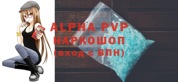 мет Каменногорск