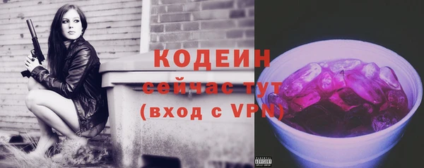 метадон Каменск-Шахтинский