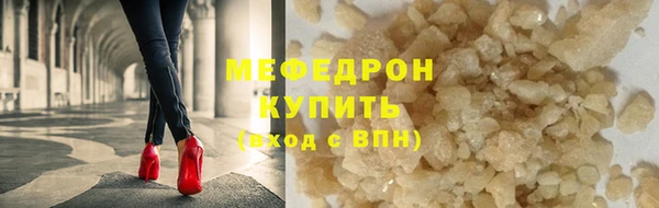 метадон Каменск-Шахтинский