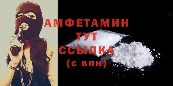 метадон Каменск-Шахтинский