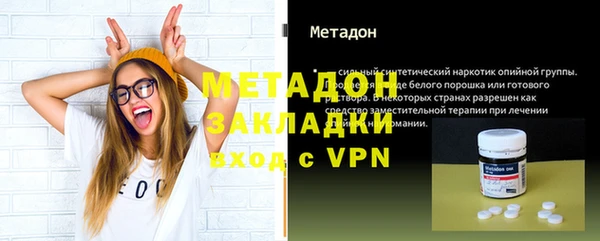 метадон Каменск-Шахтинский