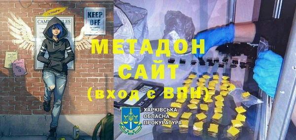 Альфа ПВП Каменка