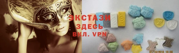 метадон Каменск-Шахтинский