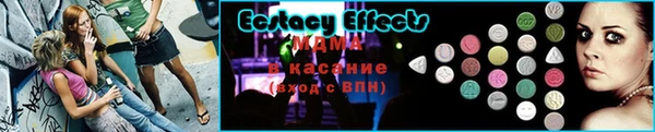 мет Каменногорск