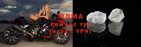 мет Каменногорск