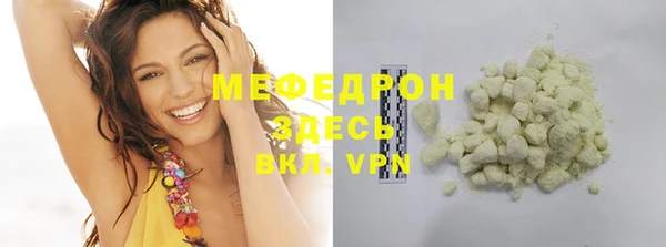 метадон Каменск-Шахтинский