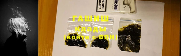 метадон Каменск-Шахтинский