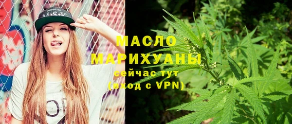 метадон Каменск-Шахтинский