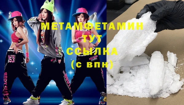 мет Каменногорск