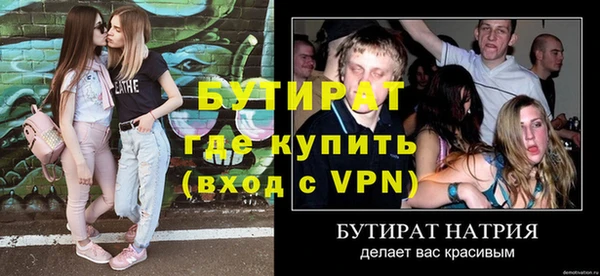 метадон Каменск-Шахтинский