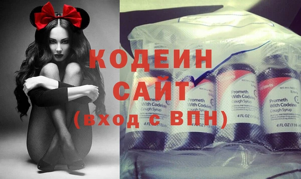 метадон Каменск-Шахтинский