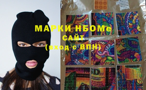мет Каменногорск
