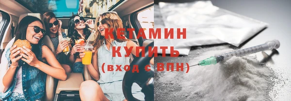 герыч Кинешма
