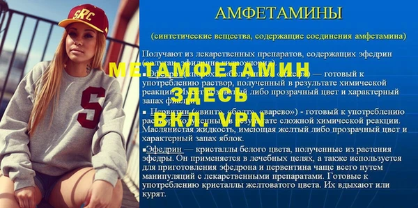 гидра Карталы