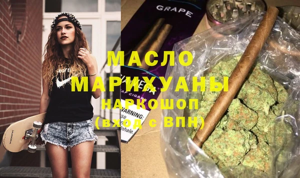 мет Каменногорск