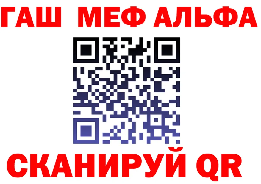 APVP СК КРИС вход это MEGA Зеленодольск