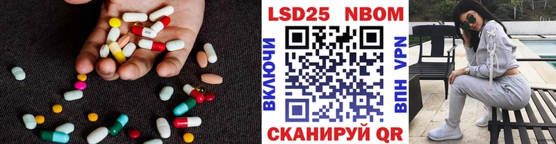 Купить  Зеленодольск  LSD-25 экстази кислота 