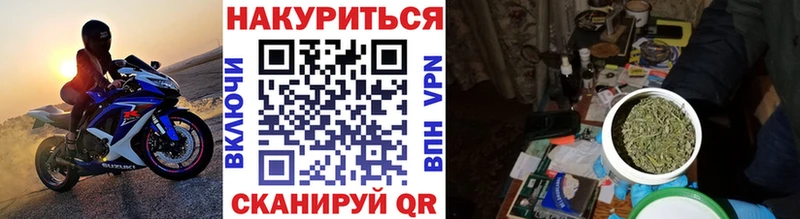 Купить закладки  Зеленодольск  Каннабис Ganja 